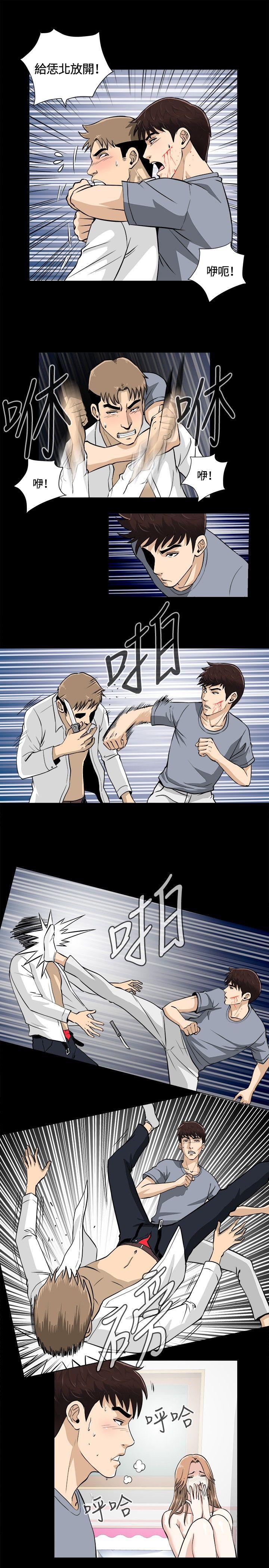 [韩国漫画] 危险性游戏 剧情,熟女人妻,巨乳大奶#[20P]-13