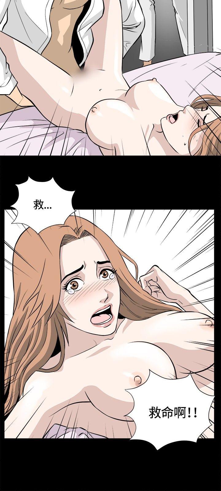 [韩国漫画] 危险性游戏 剧情,熟女人妻,巨乳大奶#[20P]-9