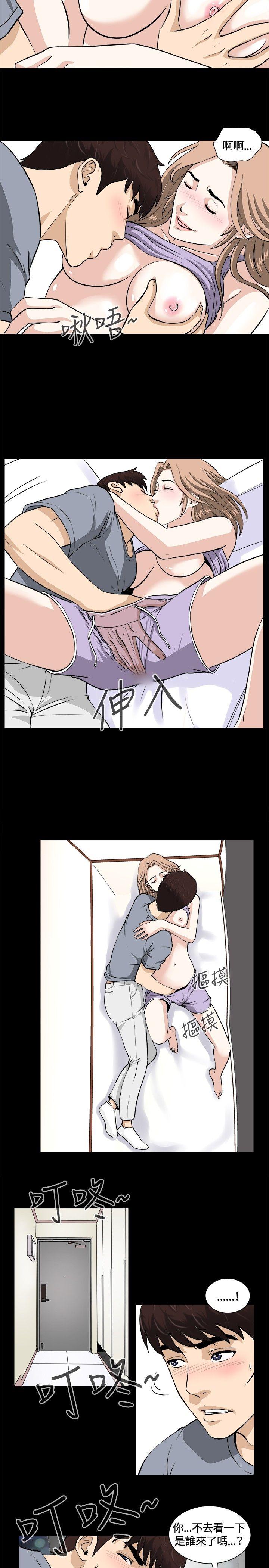 [韩国漫画] 危险性游戏 剧情,熟女人妻,巨乳大奶#[19P]-5