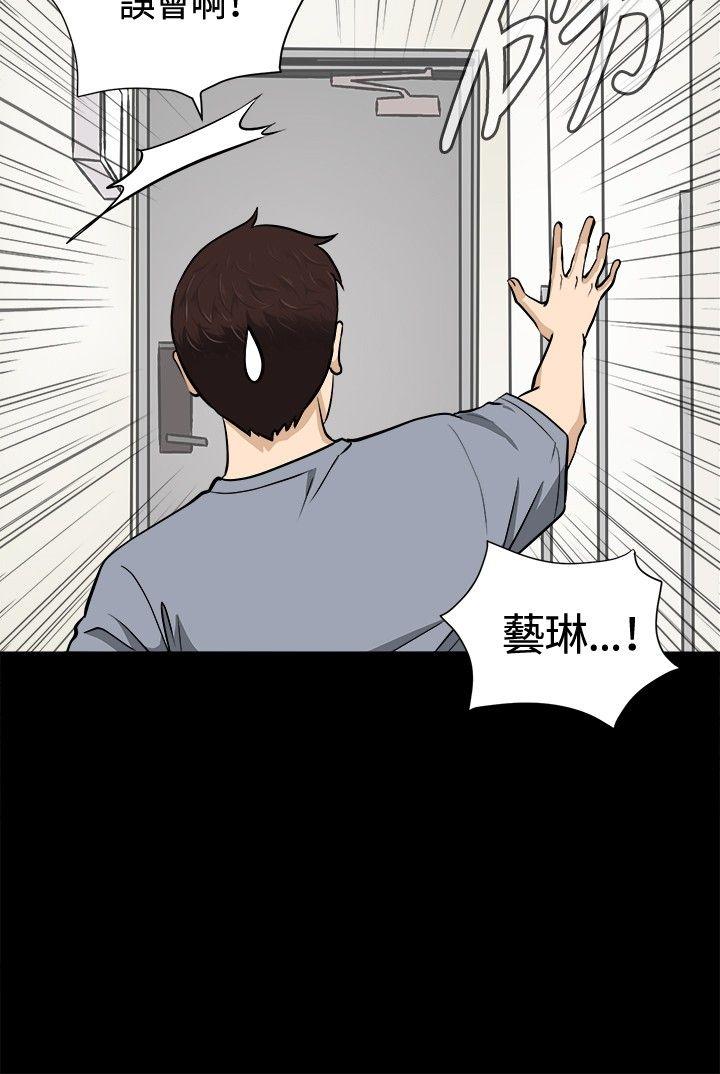 [韩国漫画] 危险性游戏 剧情,熟女人妻,巨乳大奶#[19P]-9
