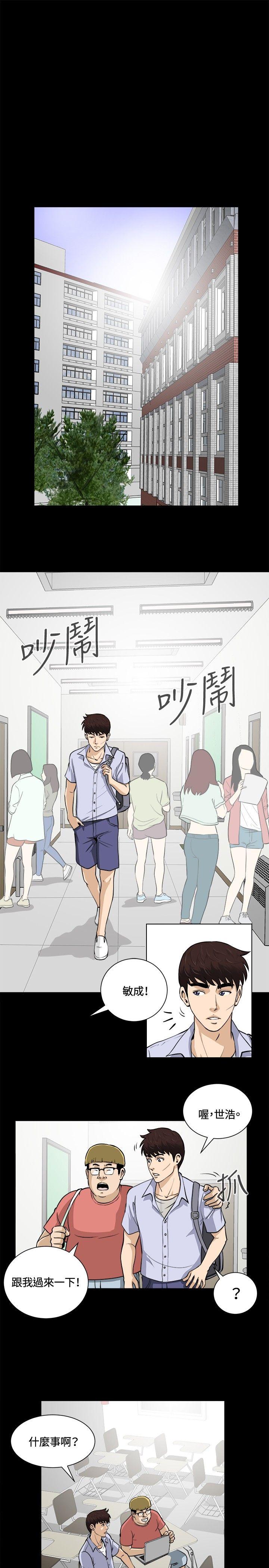 [韩国漫画] 危险性游戏 剧情,熟女人妻,巨乳大奶#[19P]-1