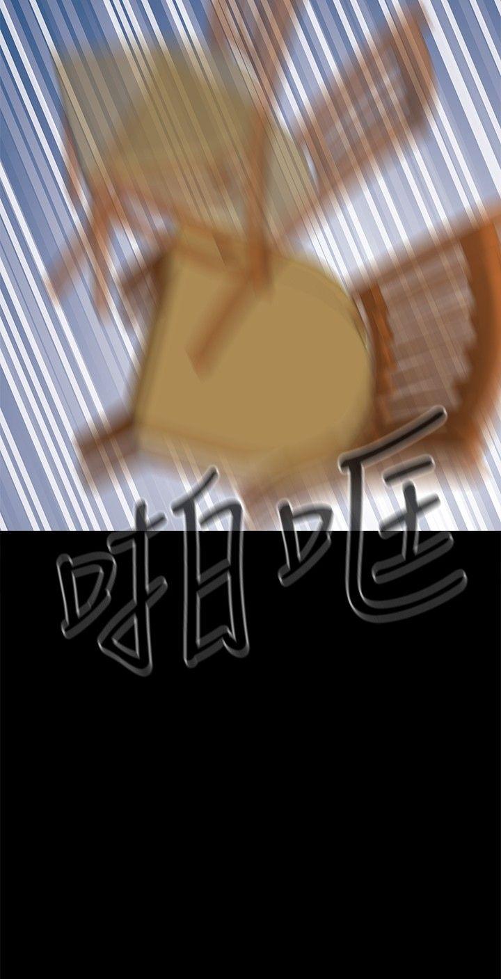 [韩国漫画] 危险性游戏 剧情,熟女人妻,巨乳大奶#[19P]-18