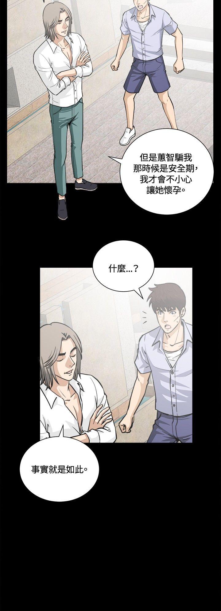 [韩国漫画] 危险性游戏 剧情,熟女人妻,巨乳大奶#[19P]-9