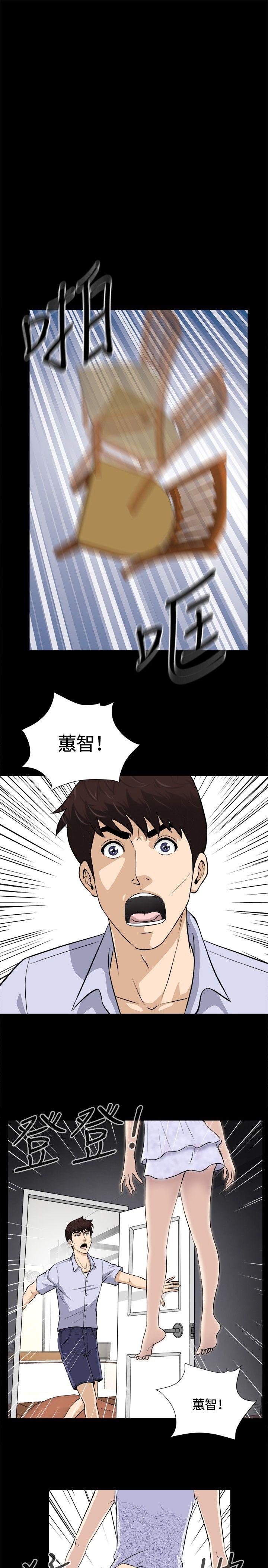 [韩国漫画] 危险性游戏 剧情,熟女人妻,巨乳大奶#[21P]-1