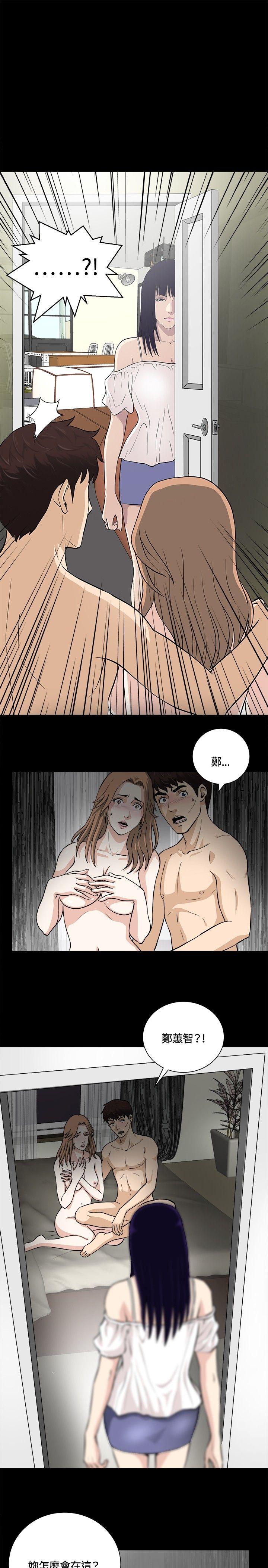 [韩国漫画] 危险性游戏 剧情,熟女人妻,巨乳大奶#[21P]-1