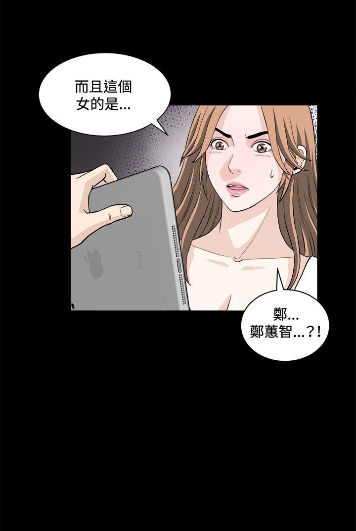 [韩国漫画] 危险性游戏 剧情,熟女人妻,巨乳大奶#[19P]-12