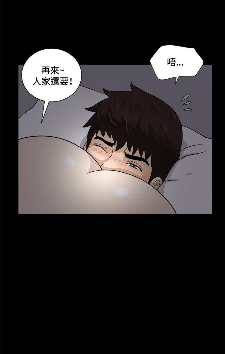 [韩国漫画] 危险性游戏 剧情,熟女人妻,巨乳大奶#[19P]-15