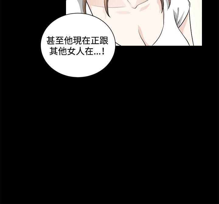 [韩国漫画] 危险性游戏 剧情,熟女人妻,巨乳大奶#[19P]-6