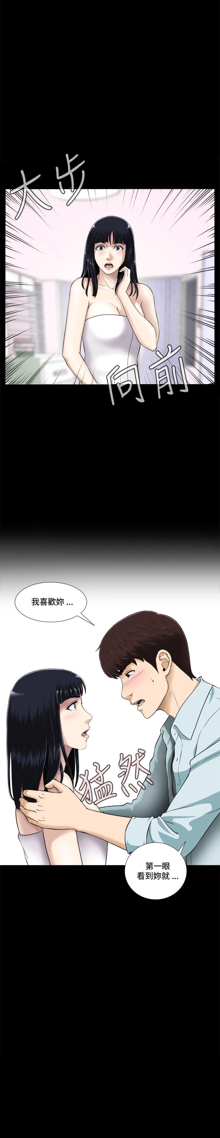 [韩国漫画] 危险性游戏 剧情,熟女人妻,巨乳大奶#[31P]-18