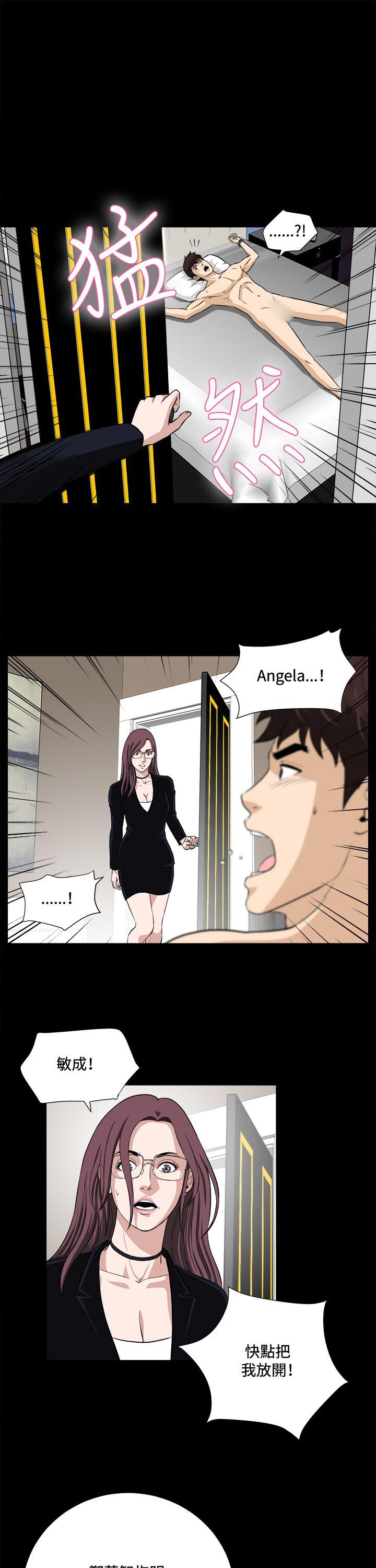 [韩国漫画] 危险性游戏 剧情,熟女人妻,巨乳大奶#[26P]-17