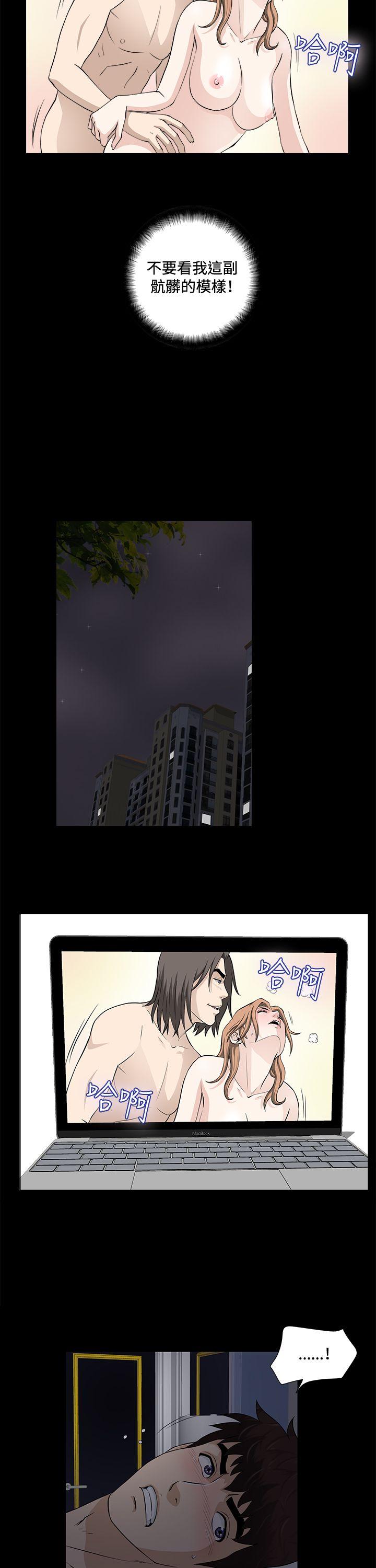 [韩国漫画] 危险性游戏 剧情,熟女人妻,巨乳大奶#[26P]-3