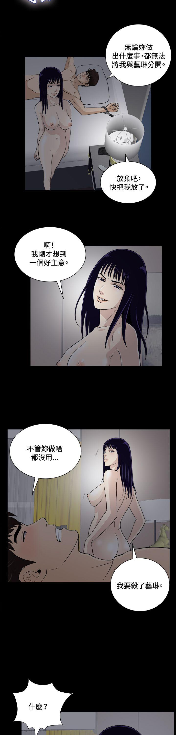 [韩国漫画] 危险性游戏 剧情,熟女人妻,巨乳大奶#[26P]-7