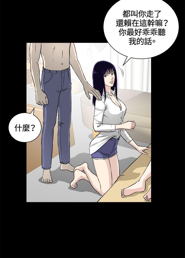 [韩国漫画] 危险性游戏 剧情,熟女人妻,巨乳大奶#[24P]-4