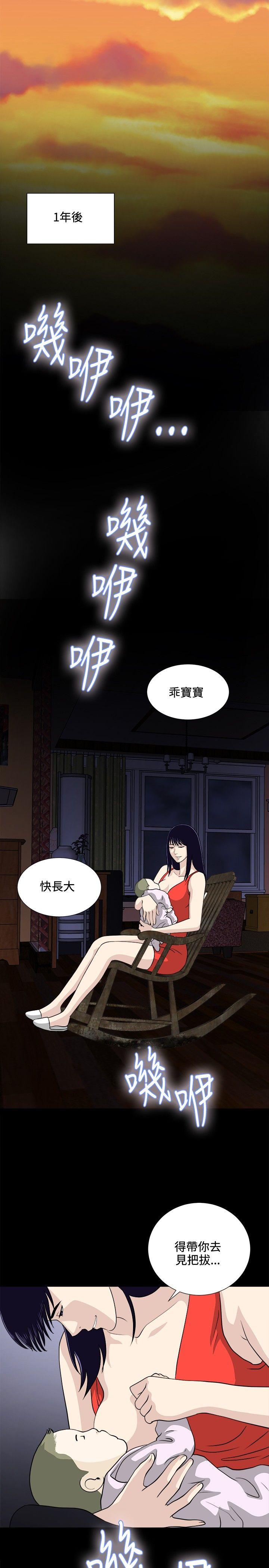 [韩国漫画] 危险性游戏 剧情,熟女人妻,巨乳大奶#[19P]-17