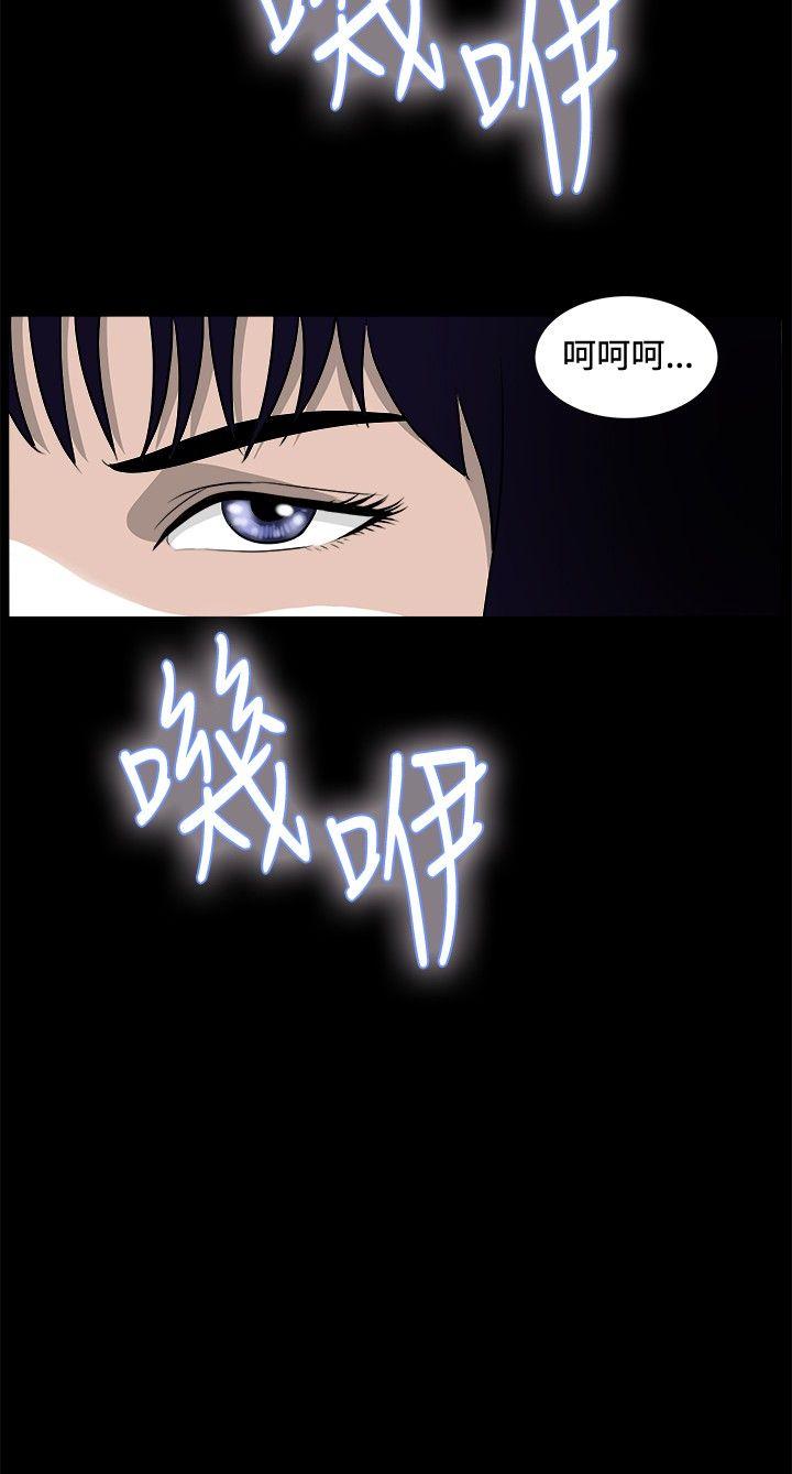 [韩国漫画] 危险性游戏 剧情,熟女人妻,巨乳大奶#[19P]-18