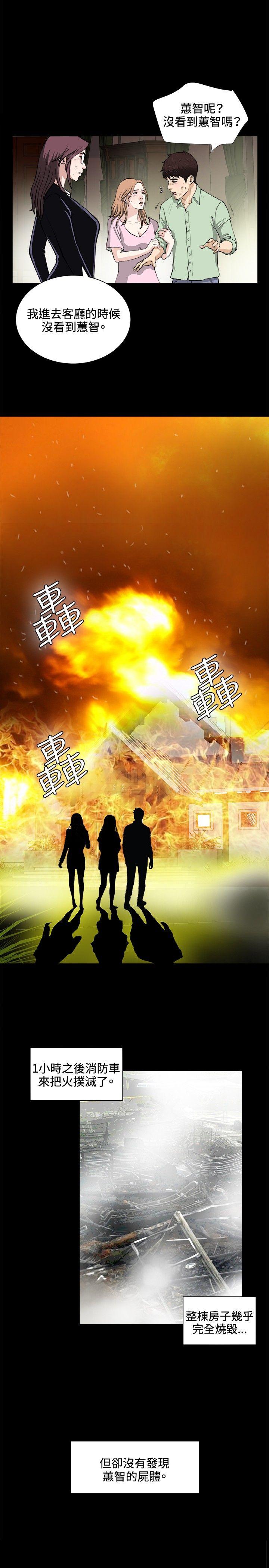 [韩国漫画] 危险性游戏 剧情,熟女人妻,巨乳大奶#[19P]-2
