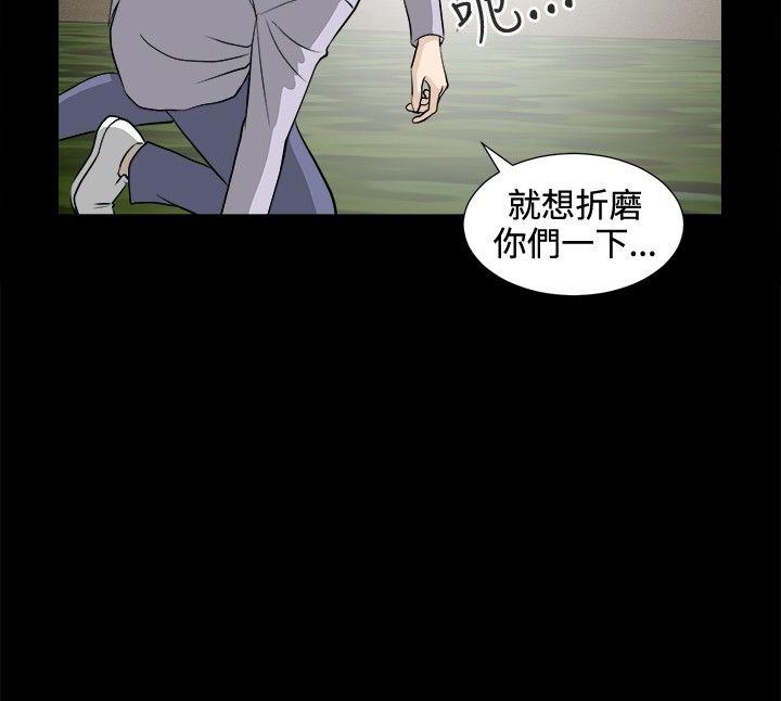 [韩国漫画] 危险性游戏 剧情,熟女人妻,巨乳大奶#[19P]-9