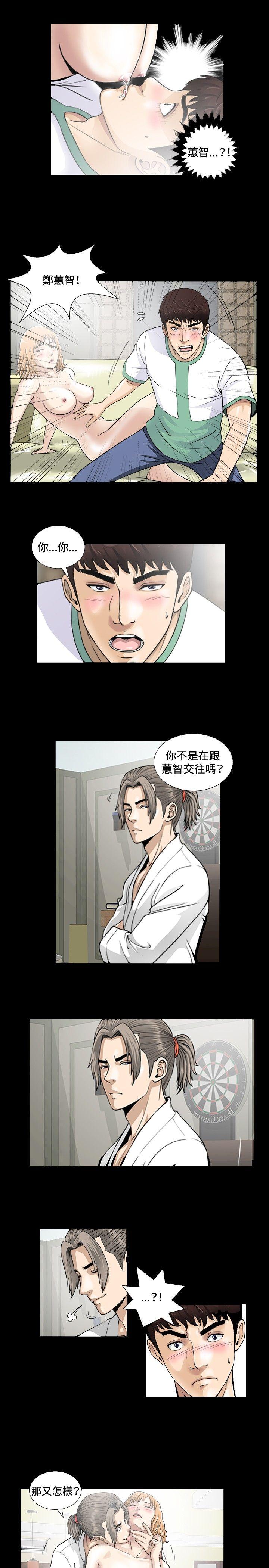 [韩国漫画] 危险性游戏 剧情,熟女人妻,巨乳大奶#[23P]-10