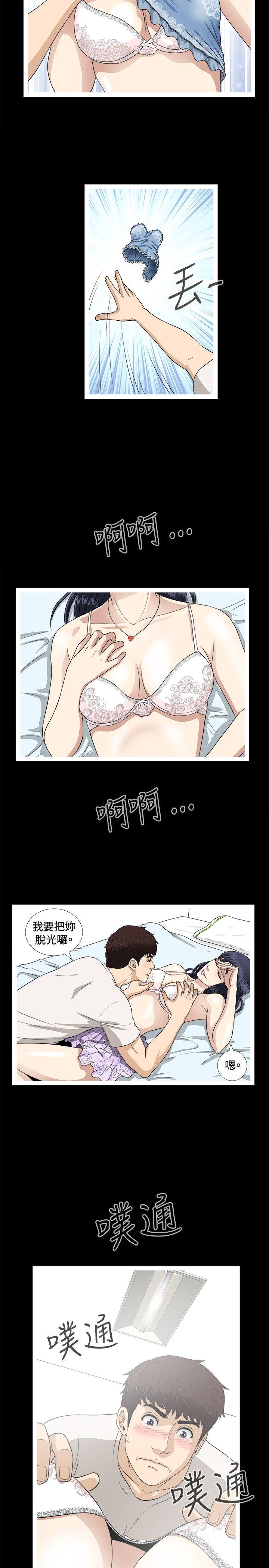 [韩国漫画] 危险性游戏 剧情,熟女人妻,巨乳大奶#[23P]-17