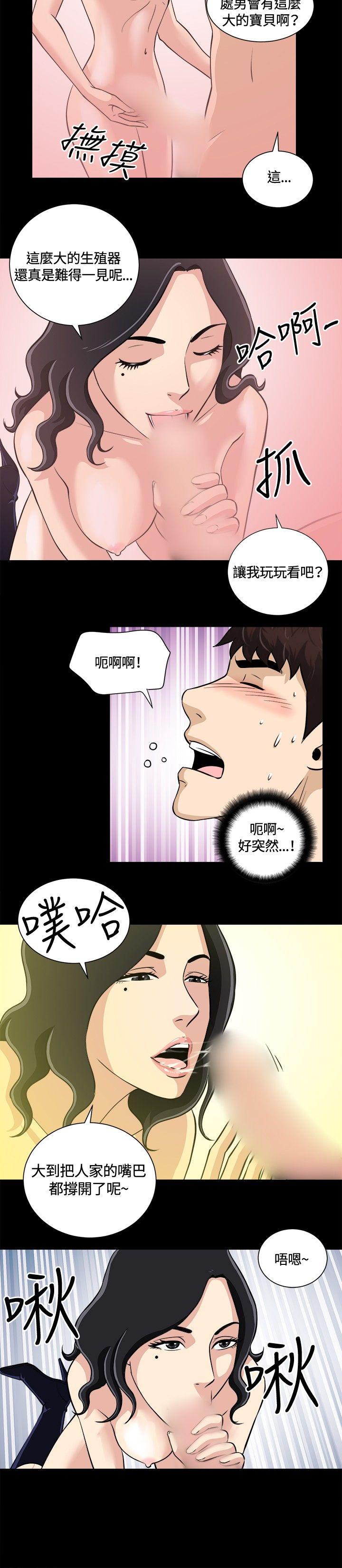 [韩国漫画] 危险性游戏 剧情,熟女人妻,巨乳大奶#[16P]-14