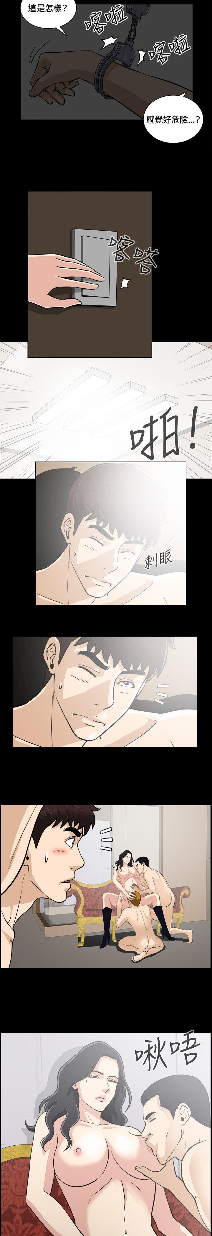 [韩国漫画] 危险性游戏 剧情,熟女人妻,巨乳大奶#[16P]-8
