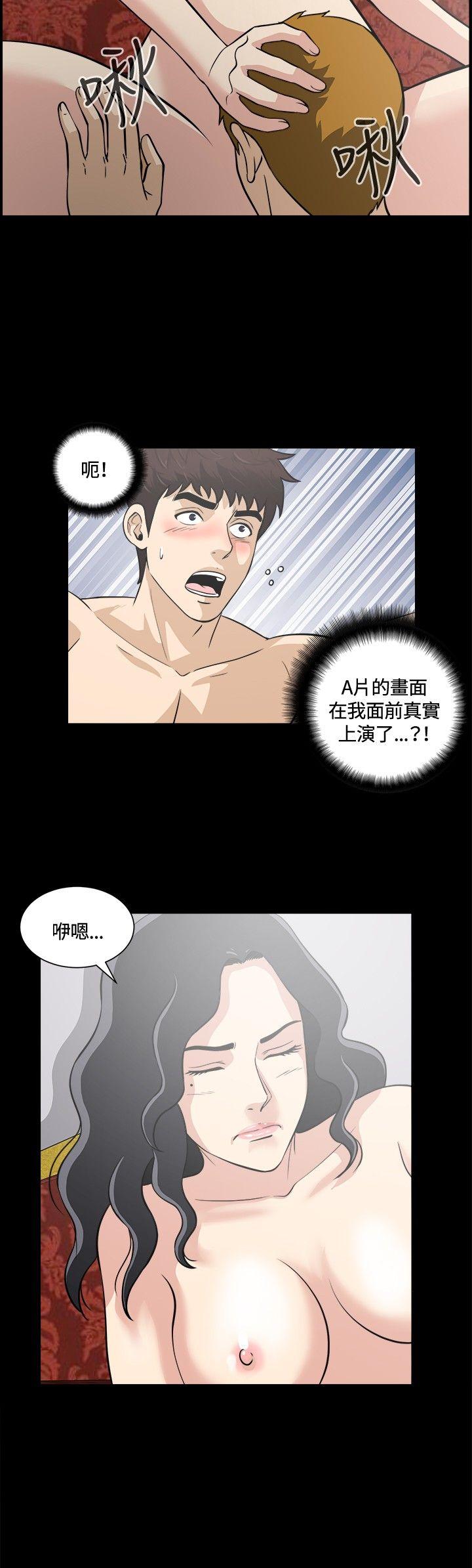 [韩国漫画] 危险性游戏 剧情,熟女人妻,巨乳大奶#[16P]-9