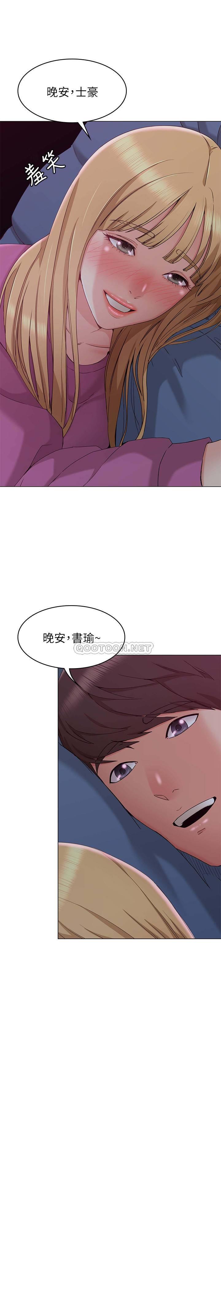 [韩国漫画] 女友的姐姐 剧情,熟女人妻,巨乳大奶, 不伦#[36P]-17