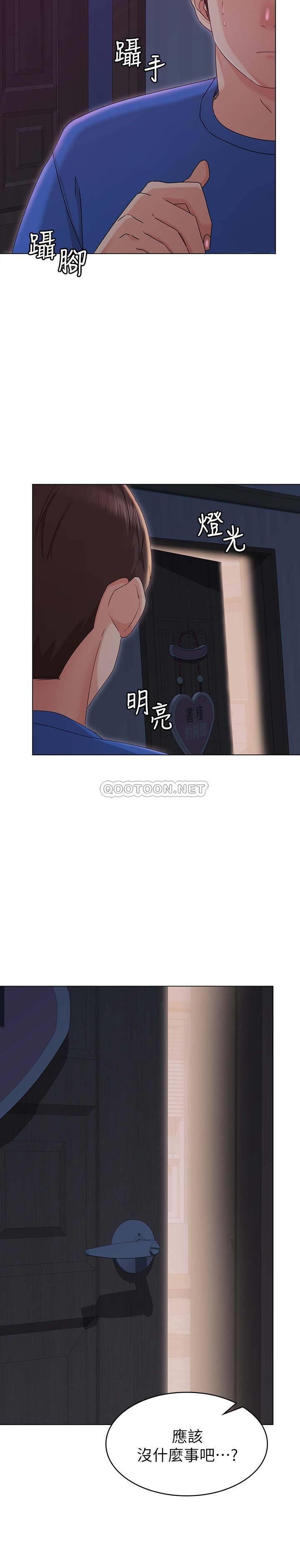 [韩国漫画] 女友的姐姐 剧情,熟女人妻,巨乳大奶, 不伦#[36P]-23