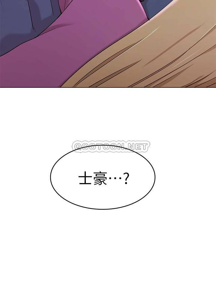[韩国漫画] 女友的姐姐 剧情,熟女人妻,巨乳大奶, 不伦#[36P]-35