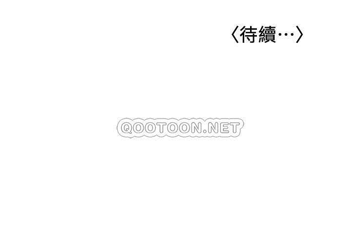 [韩国漫画] 女友的姐姐 剧情,熟女人妻,巨乳大奶, 不伦#[36P]-36