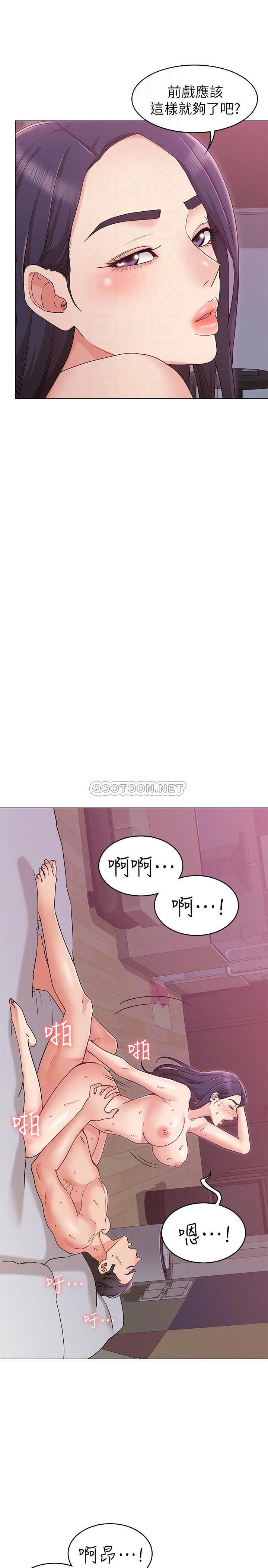 [韩国漫画] 女友的姐姐 剧情,熟女人妻,巨乳大奶, 不伦#[33P]-18