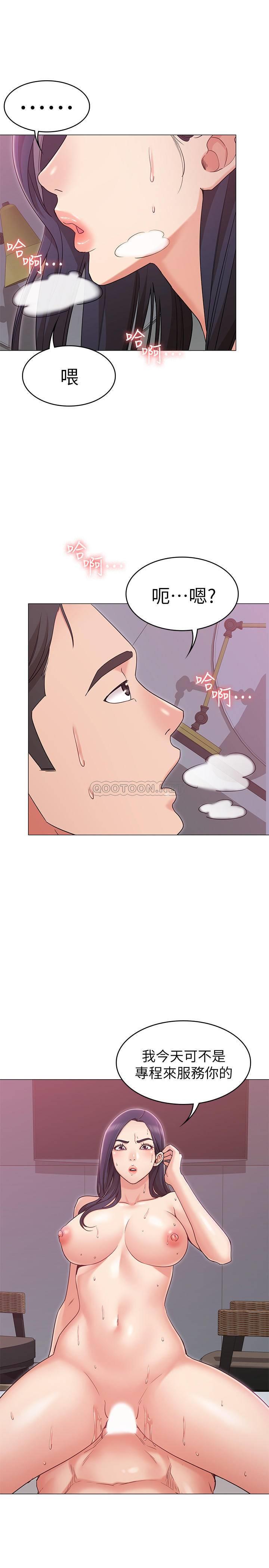 [韩国漫画] 女友的姐姐 剧情,熟女人妻,巨乳大奶, 不伦#[33P]-23