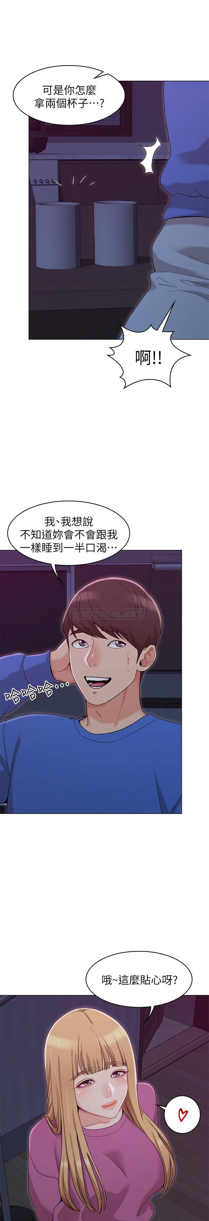 [韩国漫画] 女友的姐姐 剧情,熟女人妻,巨乳大奶, 不伦#[33P]-3