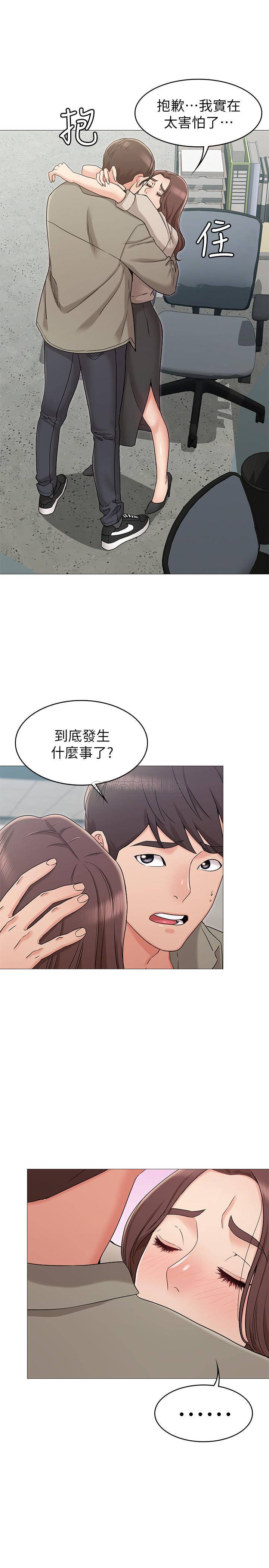 [韩国漫画] 女友的姐姐 剧情,熟女人妻,巨乳大奶, 不伦#[39P]-17