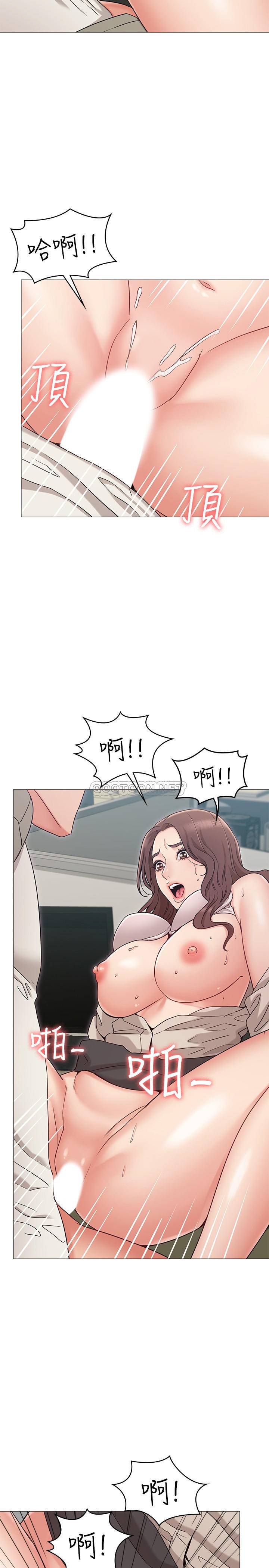 [韩国漫画] 女友的姐姐 剧情,熟女人妻,巨乳大奶, 不伦#[39P]-28