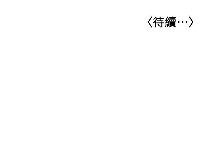 [韩国漫画] 女友的姐姐 剧情,熟女人妻,巨乳大奶, 不伦#[31P]-31