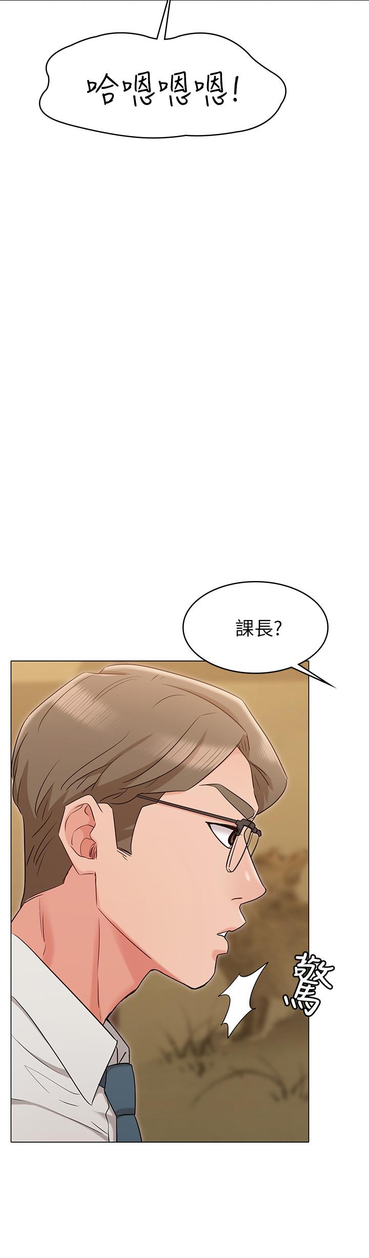 [韩国漫画] 女友的姐姐 剧情,熟女人妻,巨乳大奶, 不伦#[31P]-21
