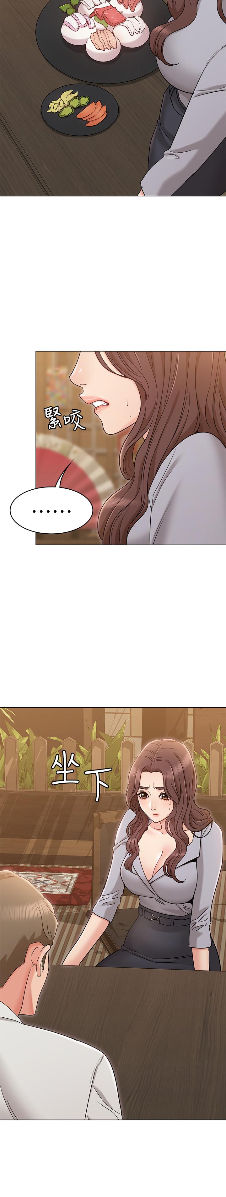 [韩国漫画] 女友的姐姐 剧情,熟女人妻,巨乳大奶, 不伦#[31P]-26