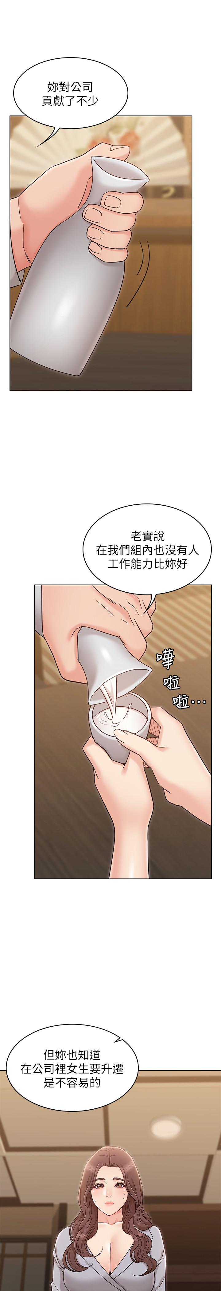 [韩国漫画] 女友的姐姐 剧情,熟女人妻,巨乳大奶, 不伦#[31P]-27