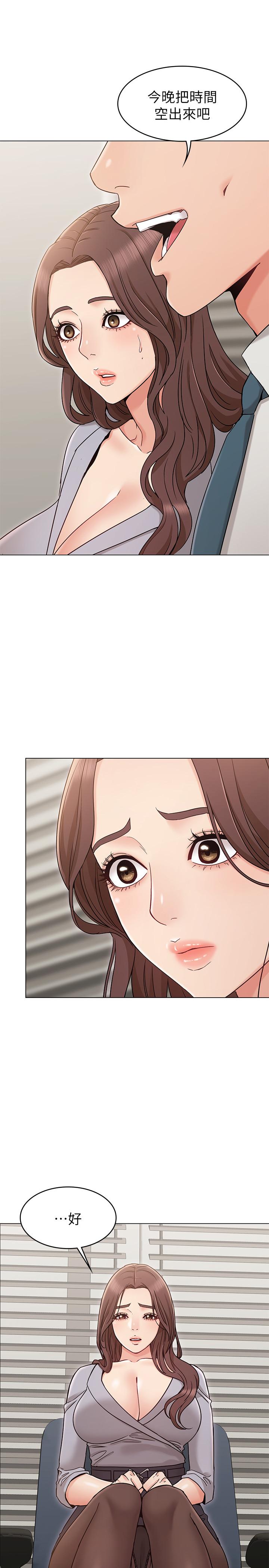 [韩国漫画] 女友的姐姐 剧情,熟女人妻,巨乳大奶, 不伦#[31P]-3