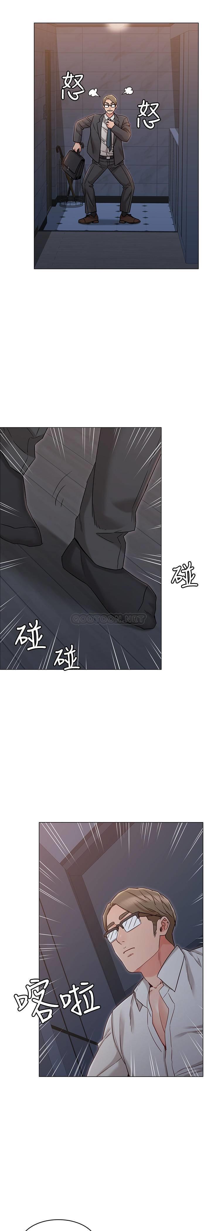 [韩国漫画] 女友的姐姐 剧情,熟女人妻,巨乳大奶, 不伦#[30P]-5