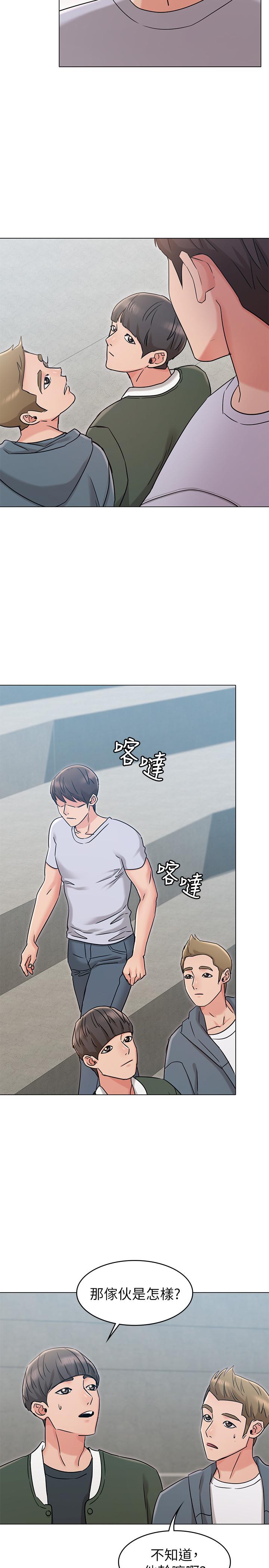 [韩国漫画] 女友的姐姐 剧情,熟女人妻,巨乳大奶, 不伦#[34P]-20