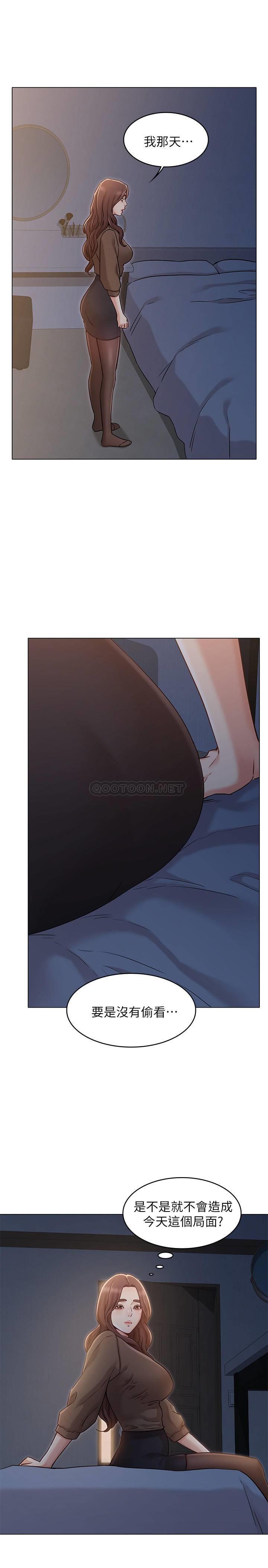[韩国漫画] 女友的姐姐 剧情,熟女人妻,巨乳大奶, 不伦#[31P]-16