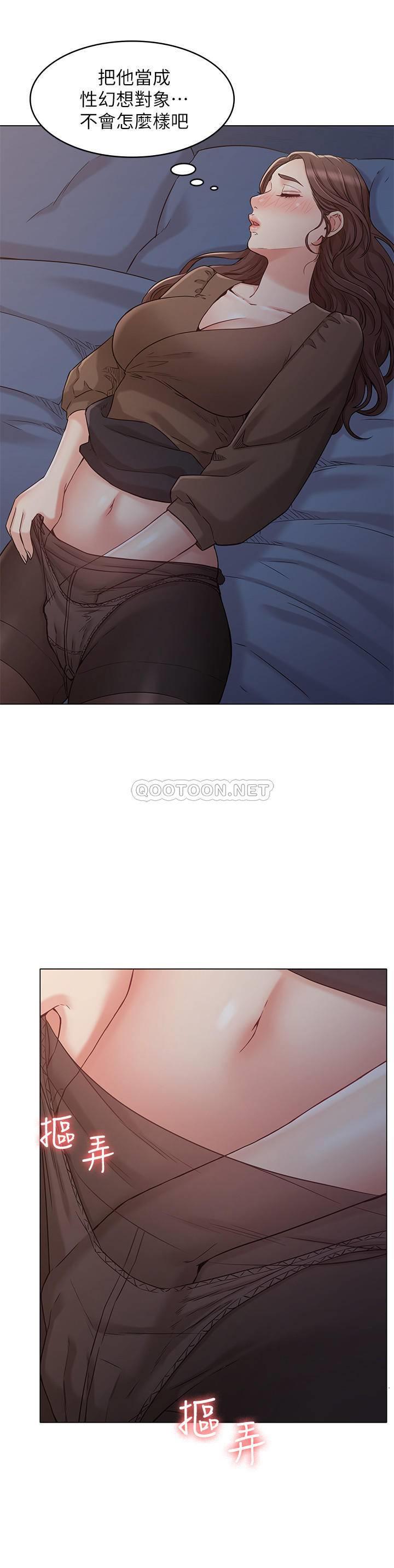 [韩国漫画] 女友的姐姐 剧情,熟女人妻,巨乳大奶, 不伦#[31P]-19