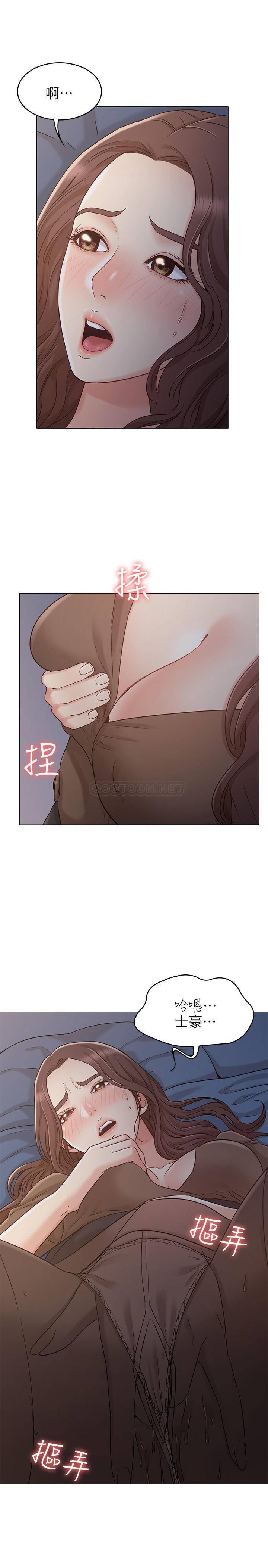[韩国漫画] 女友的姐姐 剧情,熟女人妻,巨乳大奶, 不伦#[31P]-22