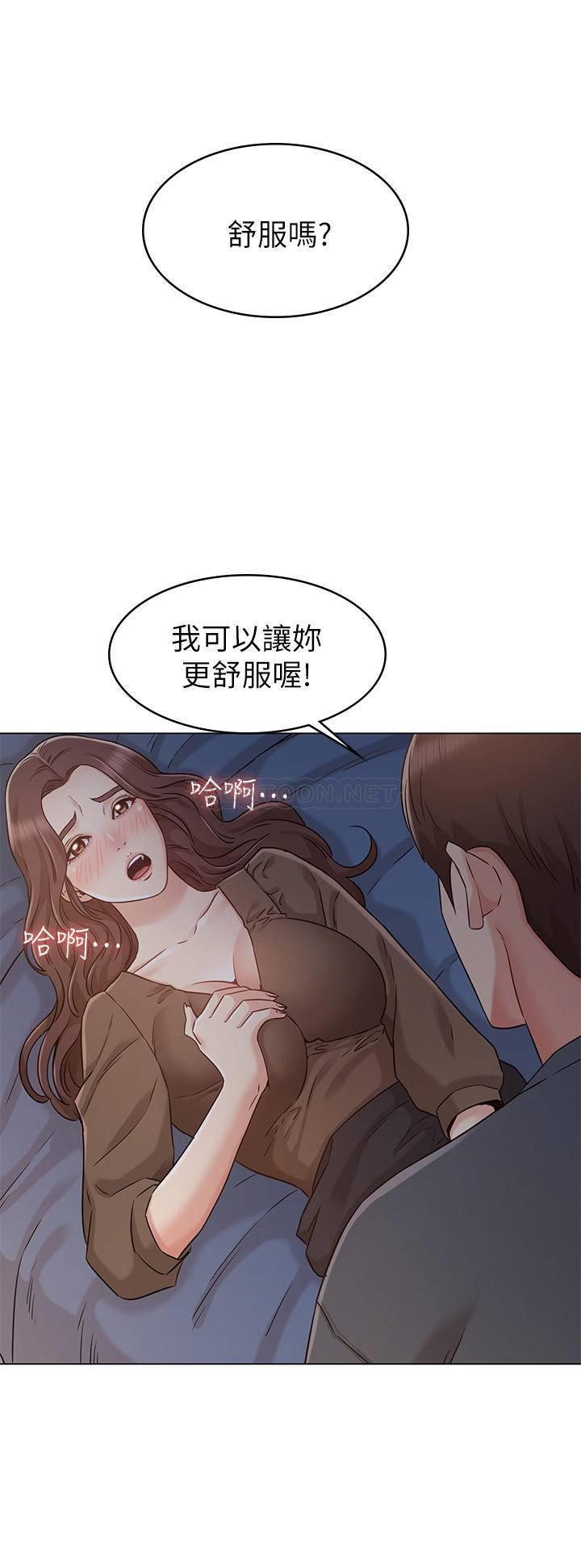 [韩国漫画] 女友的姐姐 剧情,熟女人妻,巨乳大奶, 不伦#[31P]-23