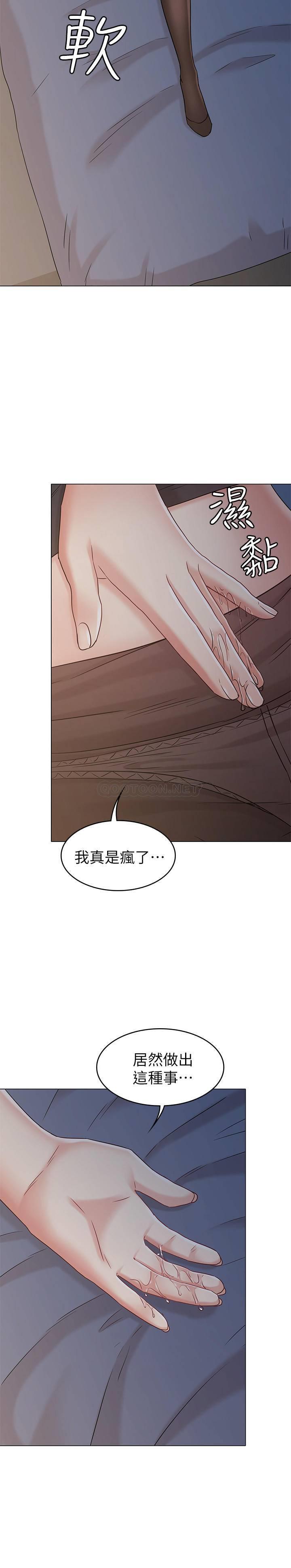 [韩国漫画] 女友的姐姐 剧情,熟女人妻,巨乳大奶, 不伦#[31P]-29