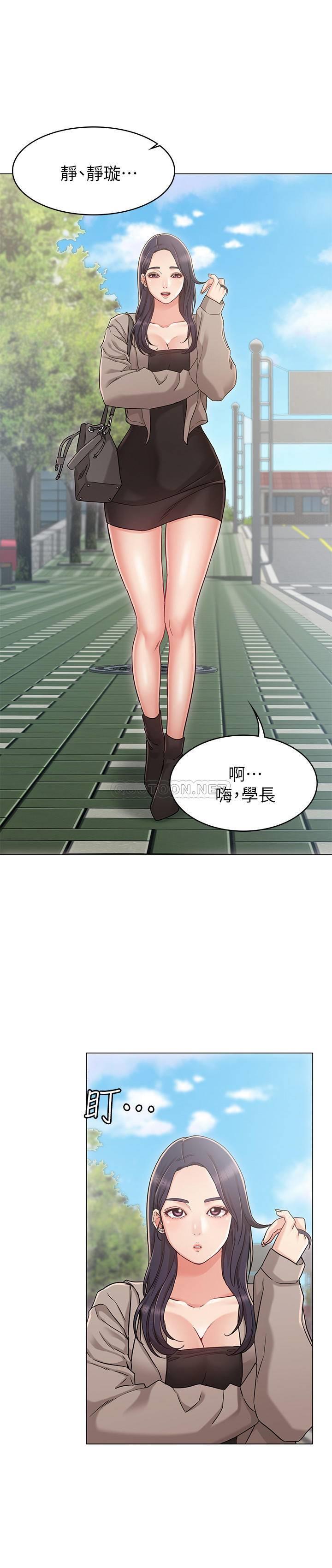 [韩国漫画] 女友的姐姐 剧情,熟女人妻,巨乳大奶, 不伦#[31P]-4