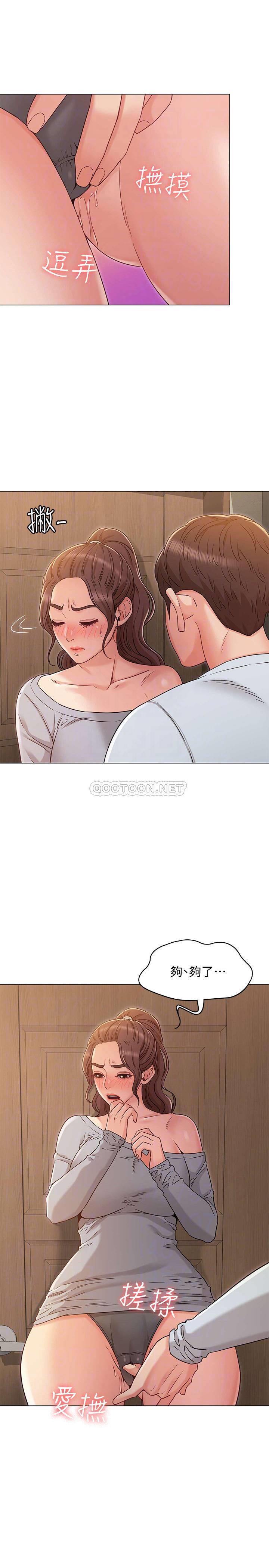 [韩国漫画] 女友的姐姐 剧情,熟女人妻,巨乳大奶, 不伦#[23P]-8