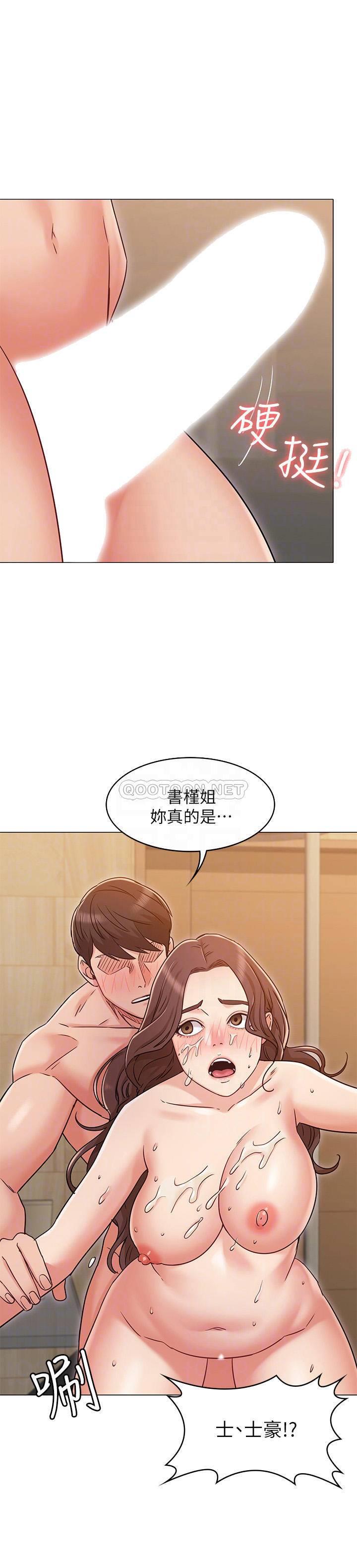 [韩国漫画] 女友的姐姐 剧情,熟女人妻,巨乳大奶, 不伦#[24P]-10